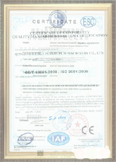 如皋游览路线规划示例